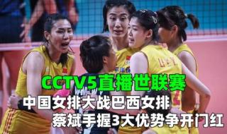 现场直播CCTV5直播吧 现场直播CCTV5直播吧