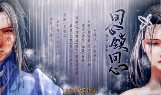 三个糙汉一个软妹组 三个糙汉一个软妹组