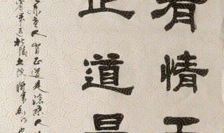 人间正道是沧桑下载 人间正道是沧桑下载