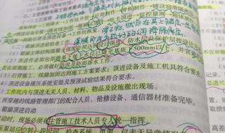 紫藤萝瀑布课文笔记 紫藤萝瀑布课文笔记