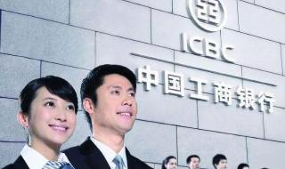 银行人半年薪酬曝光