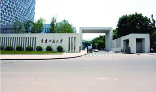 2021高考分数线重庆 2021高考分数线重庆