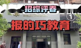 2024单招学校及分数线 2024单招学校及分数线