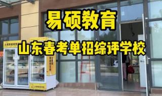 2024单招学校及分数线 2024单招学校及分数线