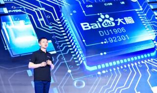 百度AI伙伴帮你写文案