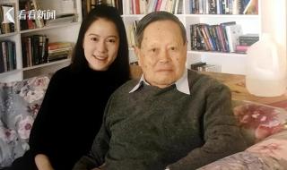 101岁杨振宁罕见露面