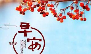 3月20日是什么日子_