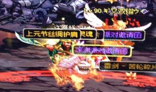 dnf神秘邀请函怎么得 dnf神秘邀请函怎么得