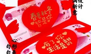 七夕发红包数字含义